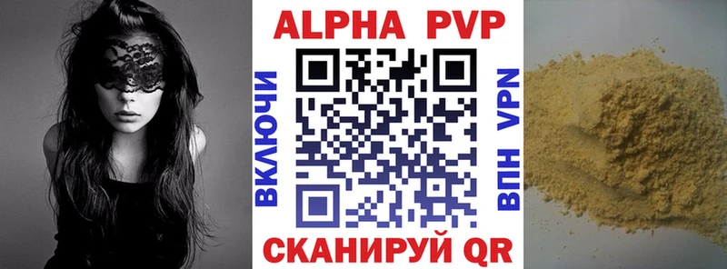 mega ТОР  Гремячинск  APVP крисы CK 