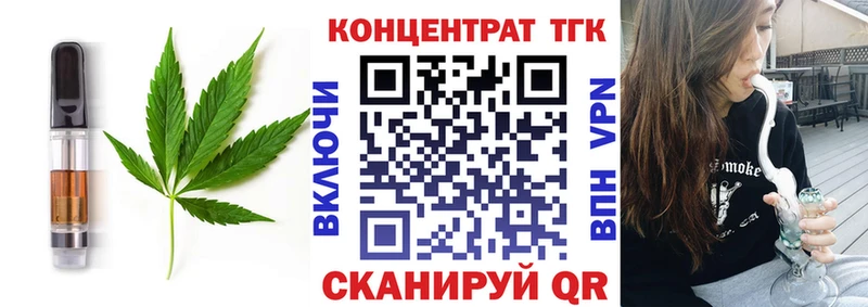 Еда ТГК марихуана  где можно купить   ссылка на мегу ССЫЛКА  сайты даркнета Telegram  Гремячинск 
