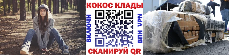 Кокаин VHQ  omg онион  Гремячинск  где купить наркоту 