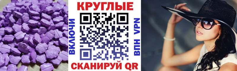 KRAKEN ссылки  Гремячинск  Экстази 250 мг 