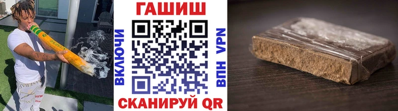Гашиш Ice-O-Lator  закладки  Гремячинск 