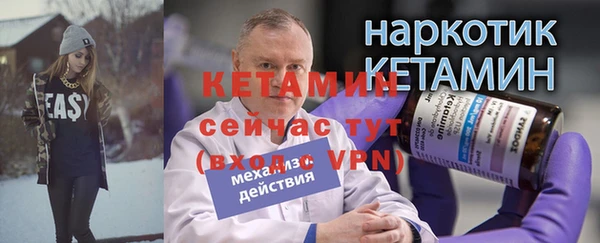 синтетический гашиш Баксан