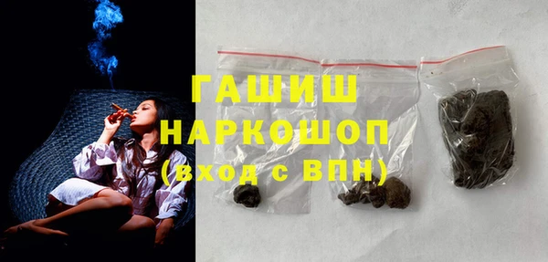 синтетический гашиш Баксан