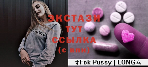 PSILOCYBIN Балабаново