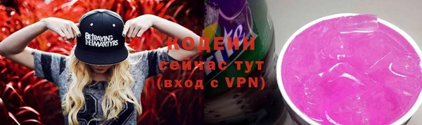 синтетический гашиш Баксан