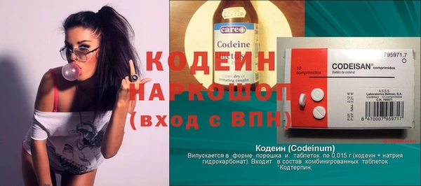синтетический гашиш Баксан