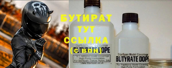 мяу мяу мука Балахна