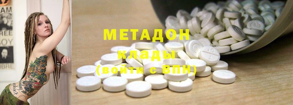 кокаин Ростов