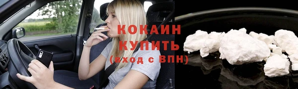 синтетический гашиш Баксан
