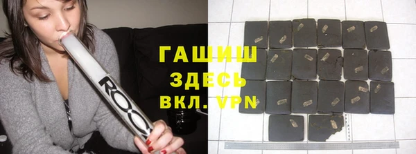 мяу мяу мука Балахна