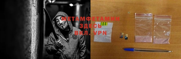 PSILOCYBIN Балабаново