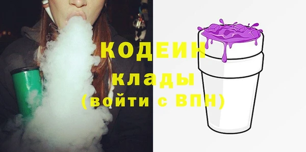 кокаин Ростов