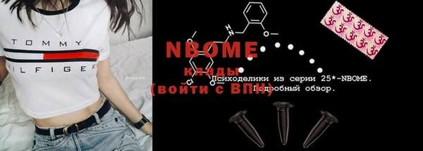 PSILOCYBIN Балабаново