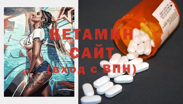 синтетический гашиш Баксан