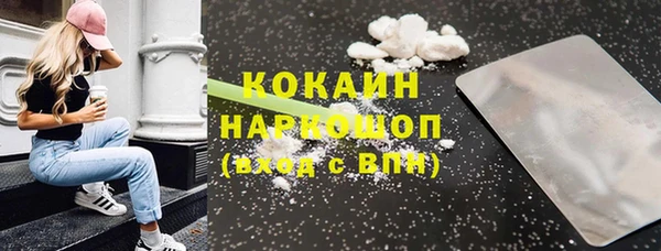 PSILOCYBIN Балабаново