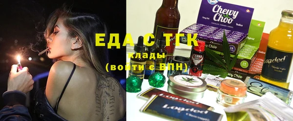 мяу мяу мука Балахна
