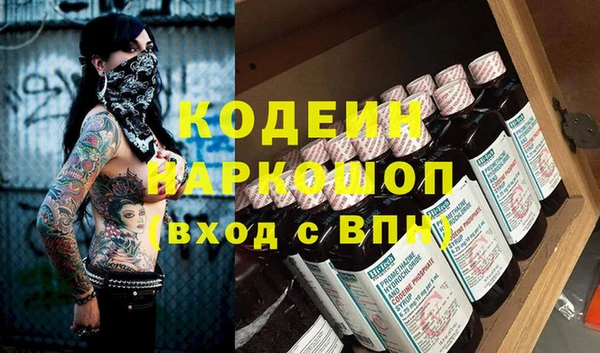 синтетический гашиш Баксан
