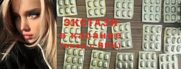 синтетический гашиш Баксан