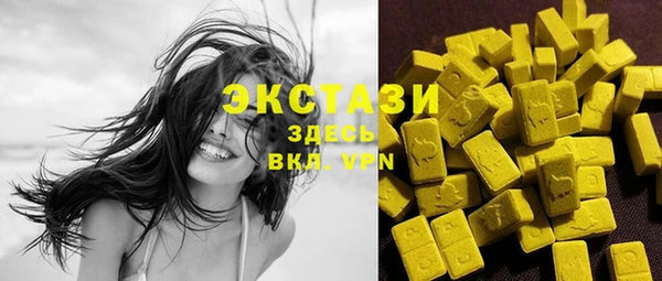мяу мяу мука Балахна