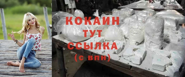 мяу мяу мука Балахна