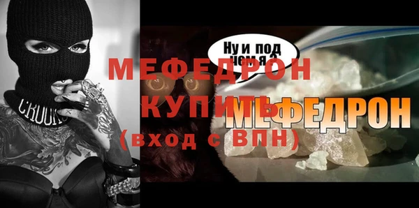 мяу мяу мука Балахна