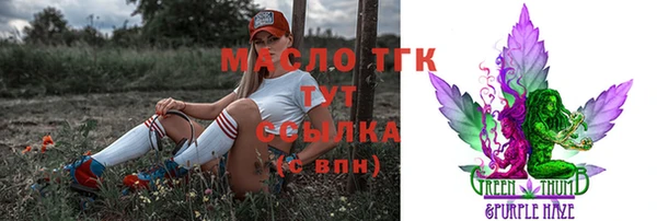 MDMA Россошь