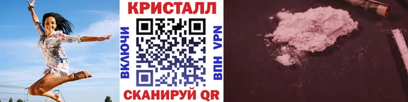 продажа наркотиков  Гремячинск  МЕТАМФЕТАМИН Methamphetamine 