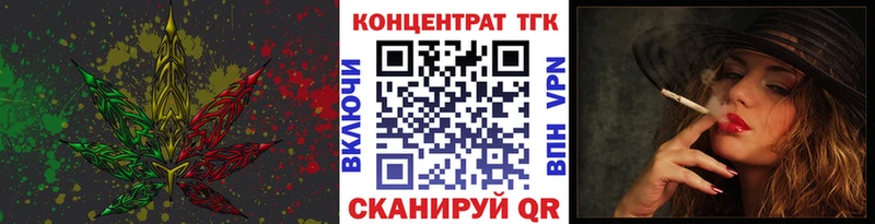 площадка Telegram  Гремячинск  Дистиллят ТГК жижа 